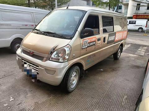Wuling Rongguang