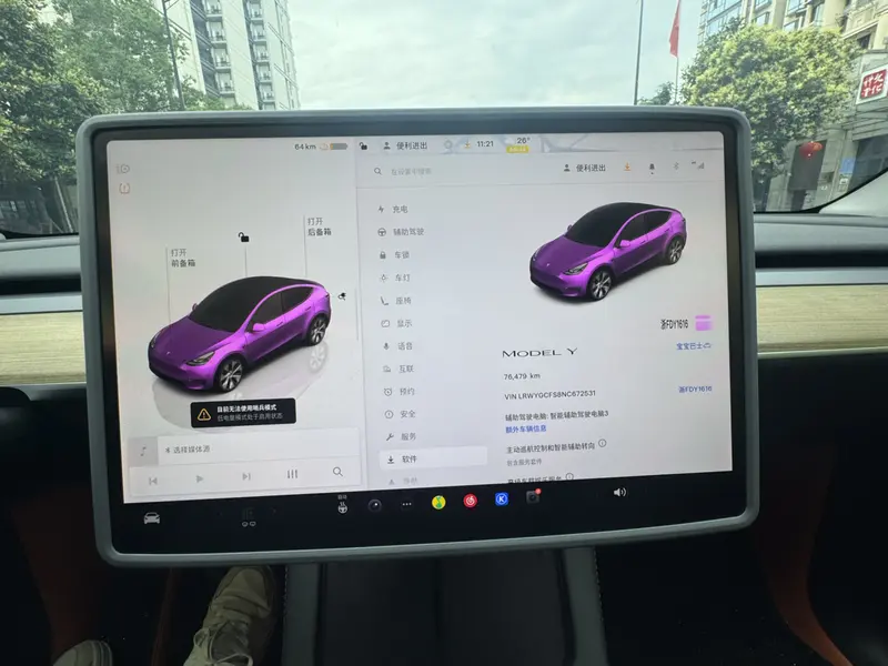 Tesla Model Y — фото 8