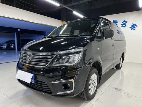 Forthing Lingzhi