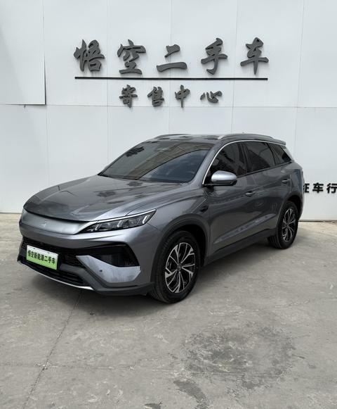 BYD Song Pro DM