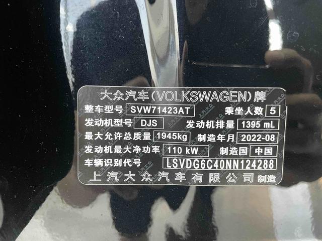 Volkswagen Passat id 4392288 из Китая 20