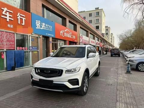 Geely Boyue