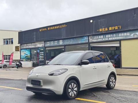 Wuling Bingo