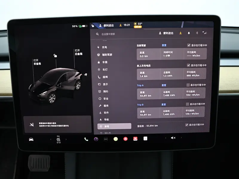 Tesla Model Y — фото 15
