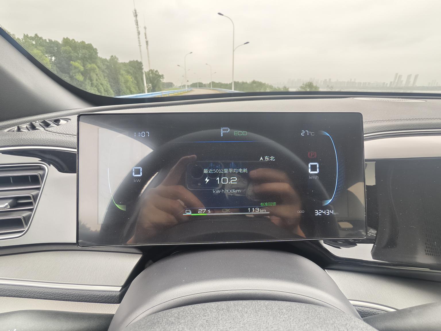 BYD Qin Plus EV — фотографии объявления, Фото 16