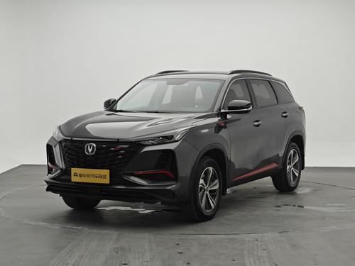 Changan CS75 PLUS