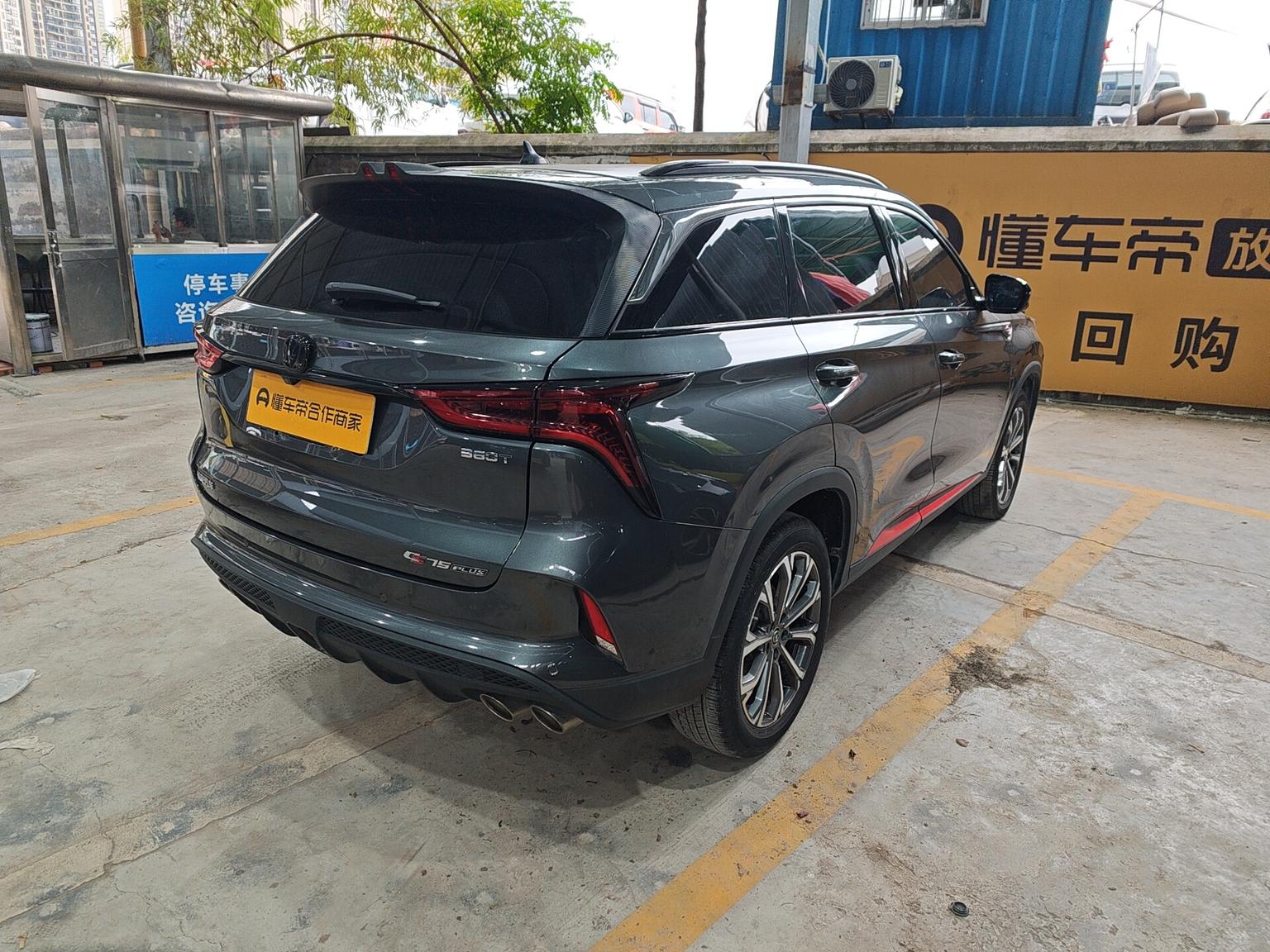 Changan CS75 Plus — фотографии объявления, Фото 3