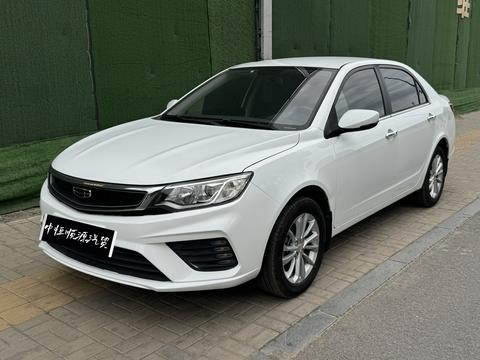 Geely Vision