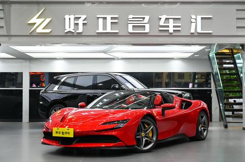 Ferrari SF90