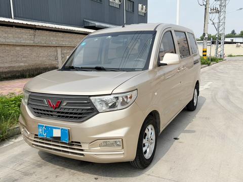 Wuling Hongguang V