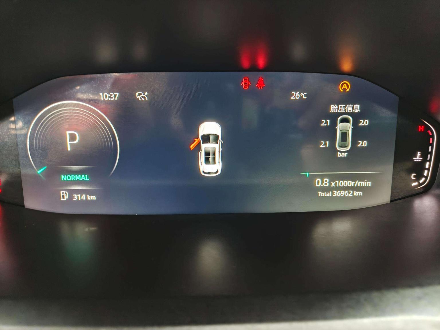 Changan CS55 PLUS: фотография 27 из 32