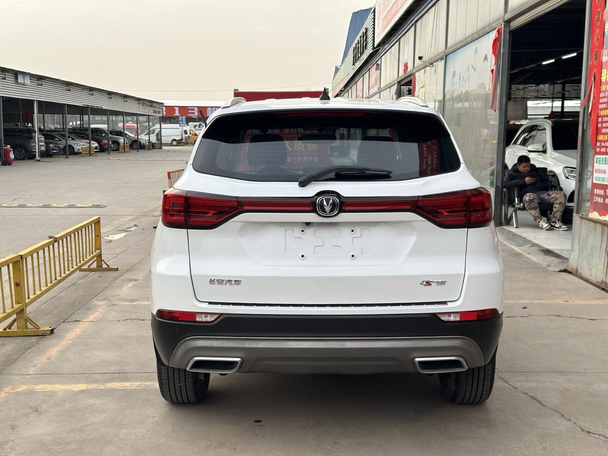 Changan CS75 — фотографии объявления, Фото 14