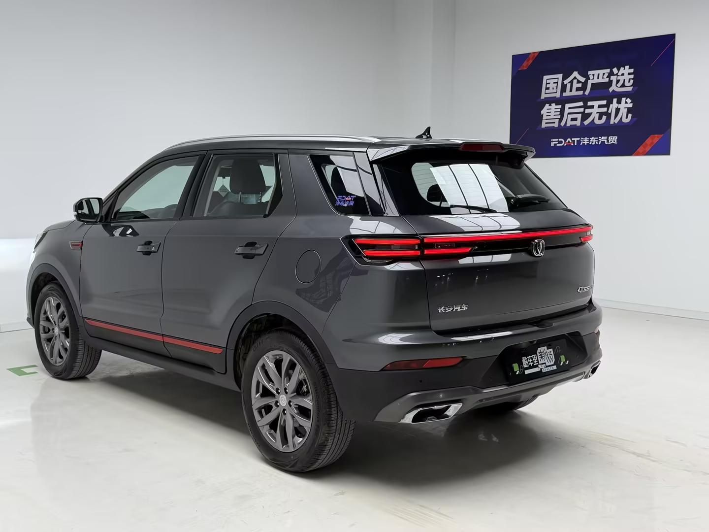 Changan CS55 Plus — фотографии объявления, Фото 6