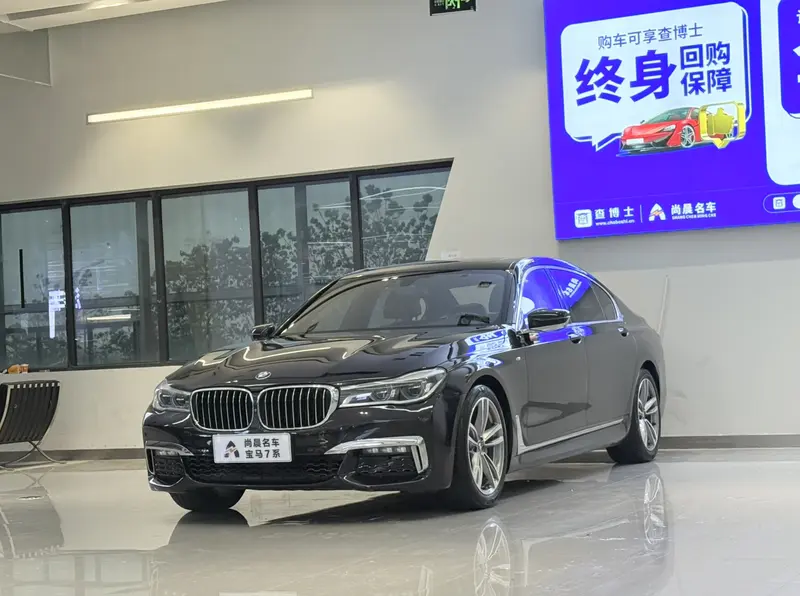 BMW 7 Series — фото 1