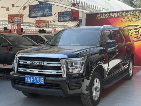 Haval H5