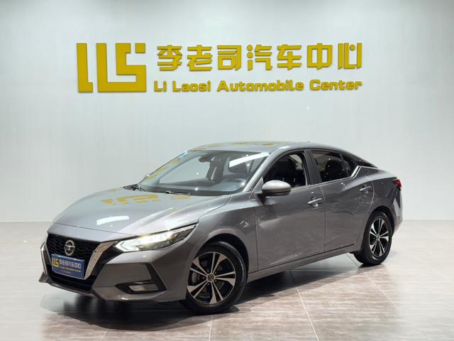Nissan Xuan Yi id 4387442 из Китая 32